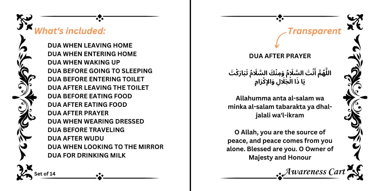 Transparent Islamic Dua Stickers Set of 14