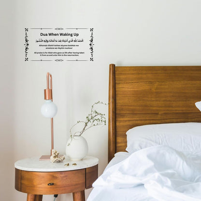 Transparent Islamic Dua Stickers Set of 14